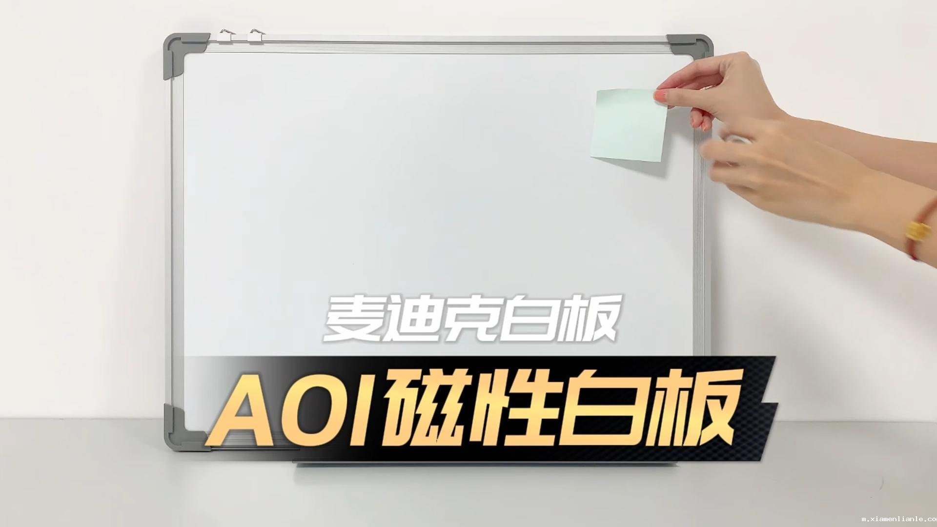 【视频讲解】A01双挂钩磁性白板 家庭教学办公白板多尺寸可选