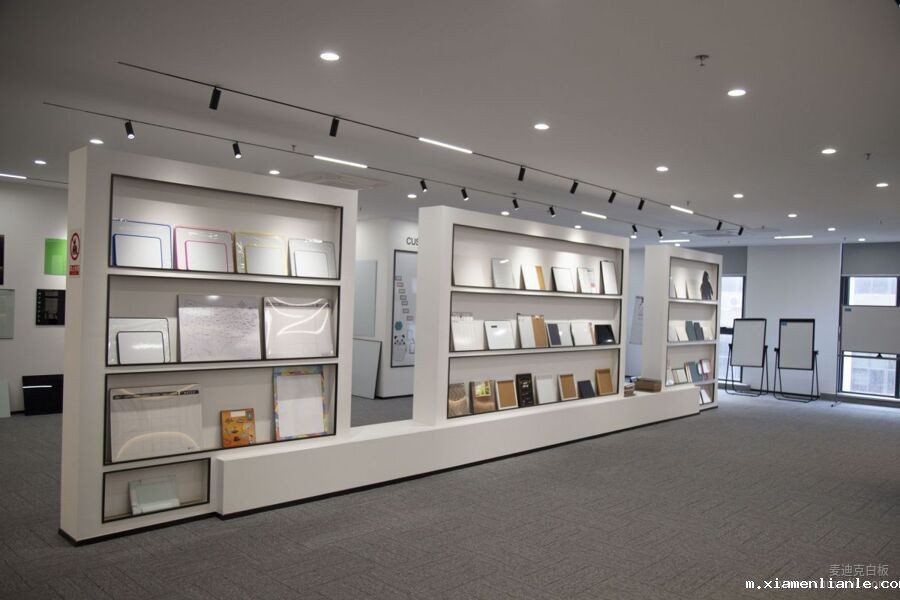 麦迪克白板展厅