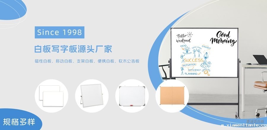 亚马逊白板供应商