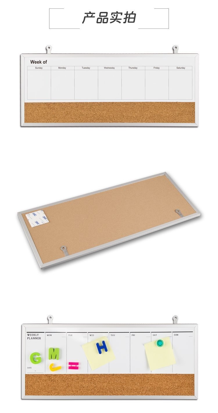 铝合金外框单面软木周历公告结合板-软木告示板-软木公告板厂家批发定制