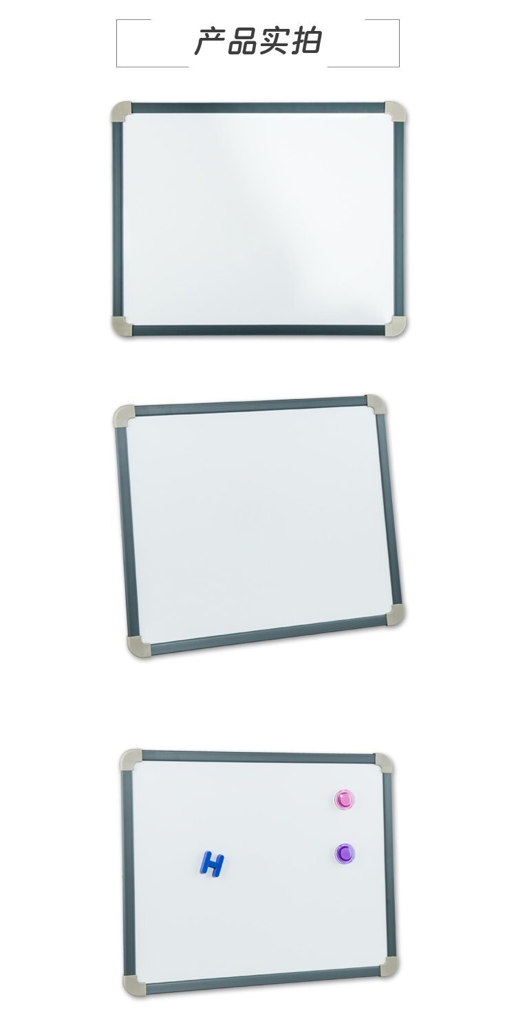9x12英寸塑料框小白板-便携白板-学生白板-儿童白板产品详情