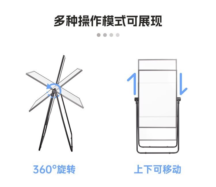 U型支架白板详情