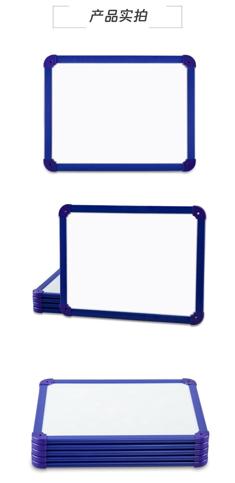 M08塑料框双面磁吸小白板 9x12英寸