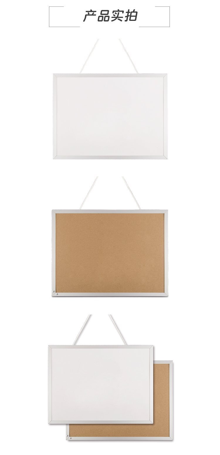 M13绳挂式铝框磁性小白板产品详情2