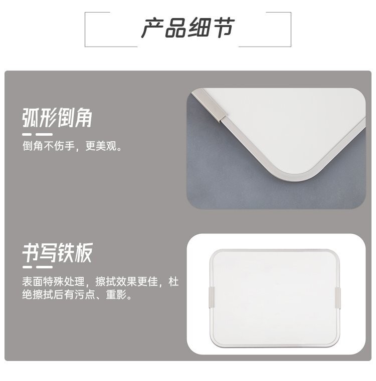 M15铝框磁性双面小白板 9x12英寸产品详情介绍