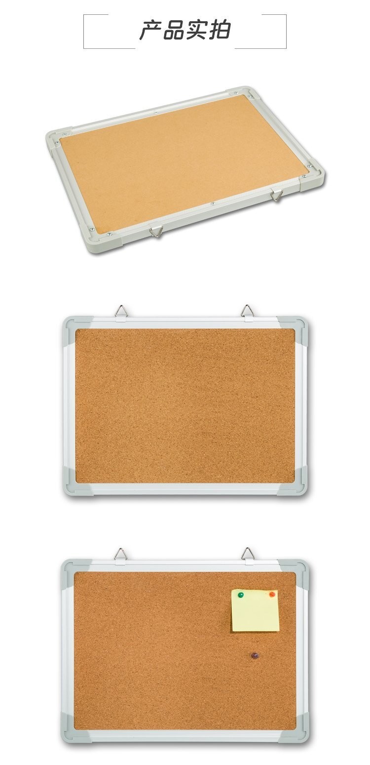 针插软木公告板12x16英寸装饰软木告示板软木结合板厂家定制产品实拍