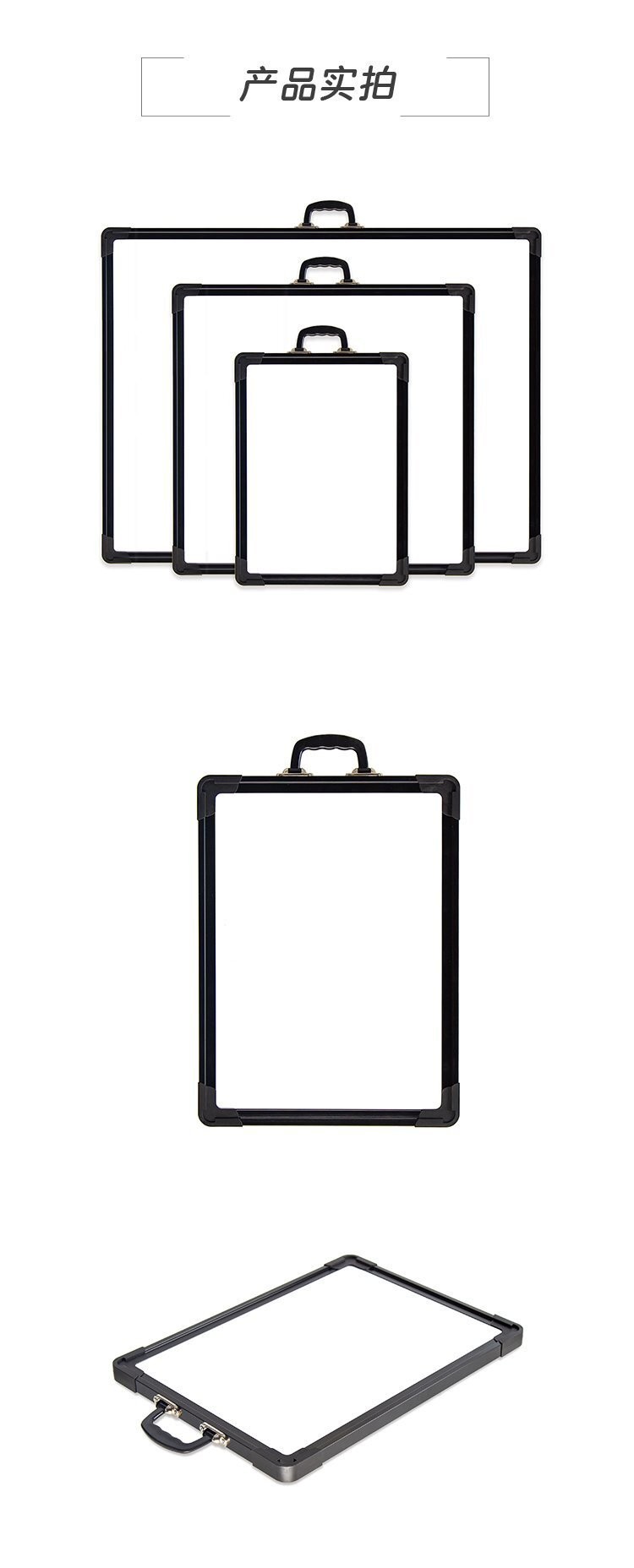M18带提手双面便携磁性白板 30x40CM产品详情介绍