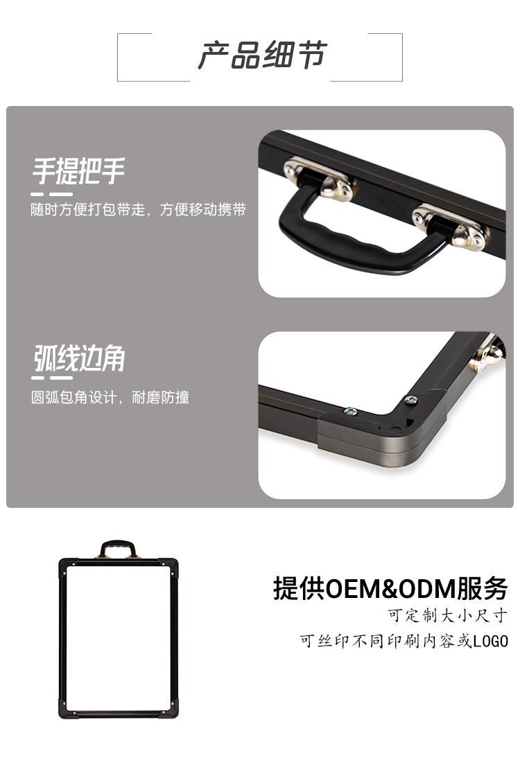 M18带提手双面便携磁性白板 厂家定制说明