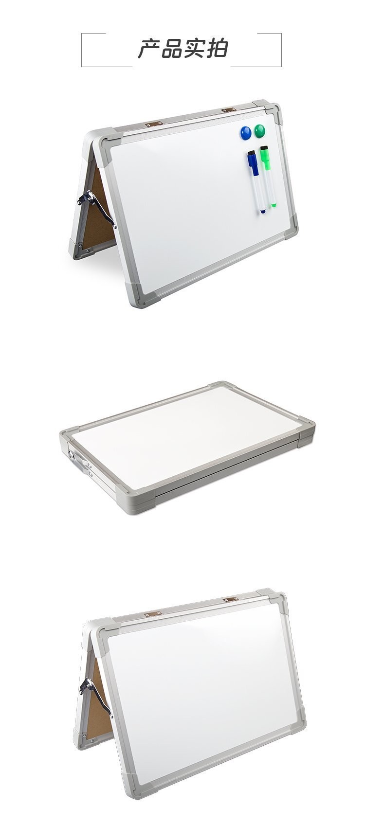 M21 A型桌面办公教学记事白板写字板 产品详情介绍