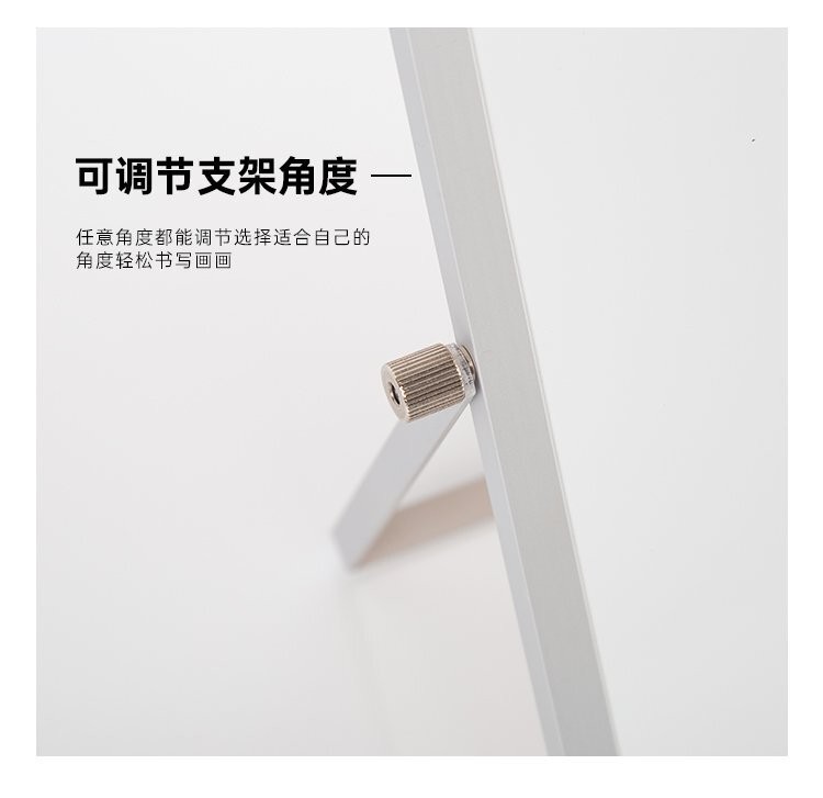 M22桌面支架小白板 360度旋转折叠白板产品详情介绍