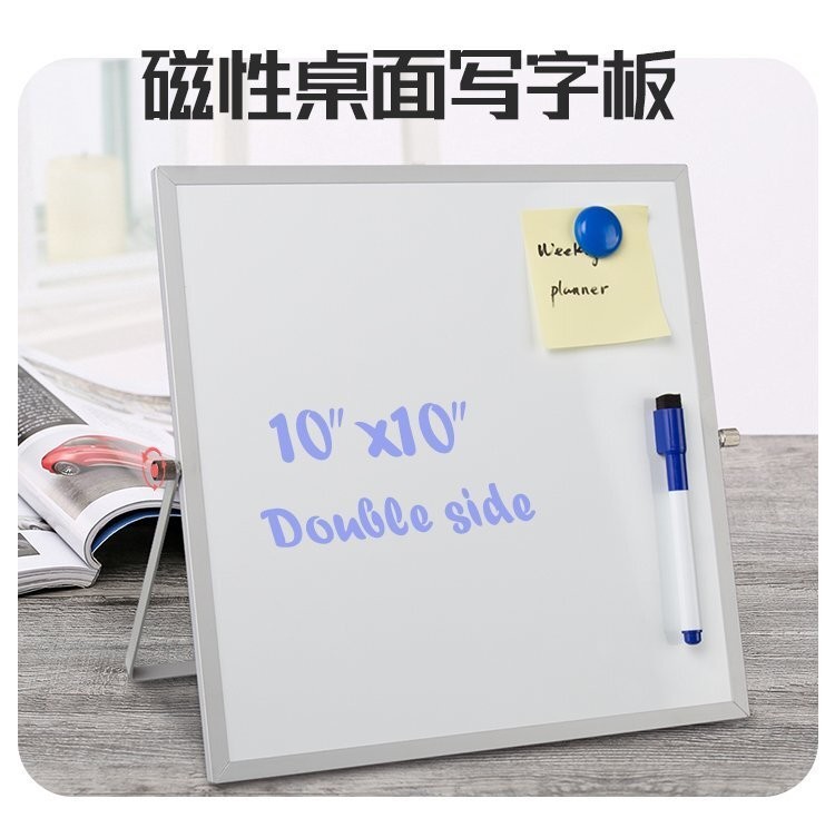 M22桌面支架小白板 360度旋转折叠白板产品详情介绍