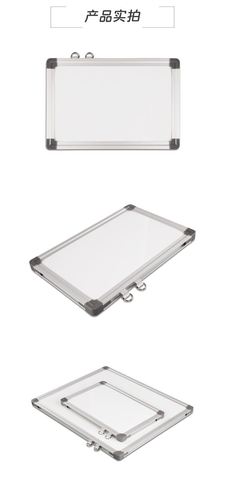 M25铝外框磁性办公挂式干擦白板产品详情
