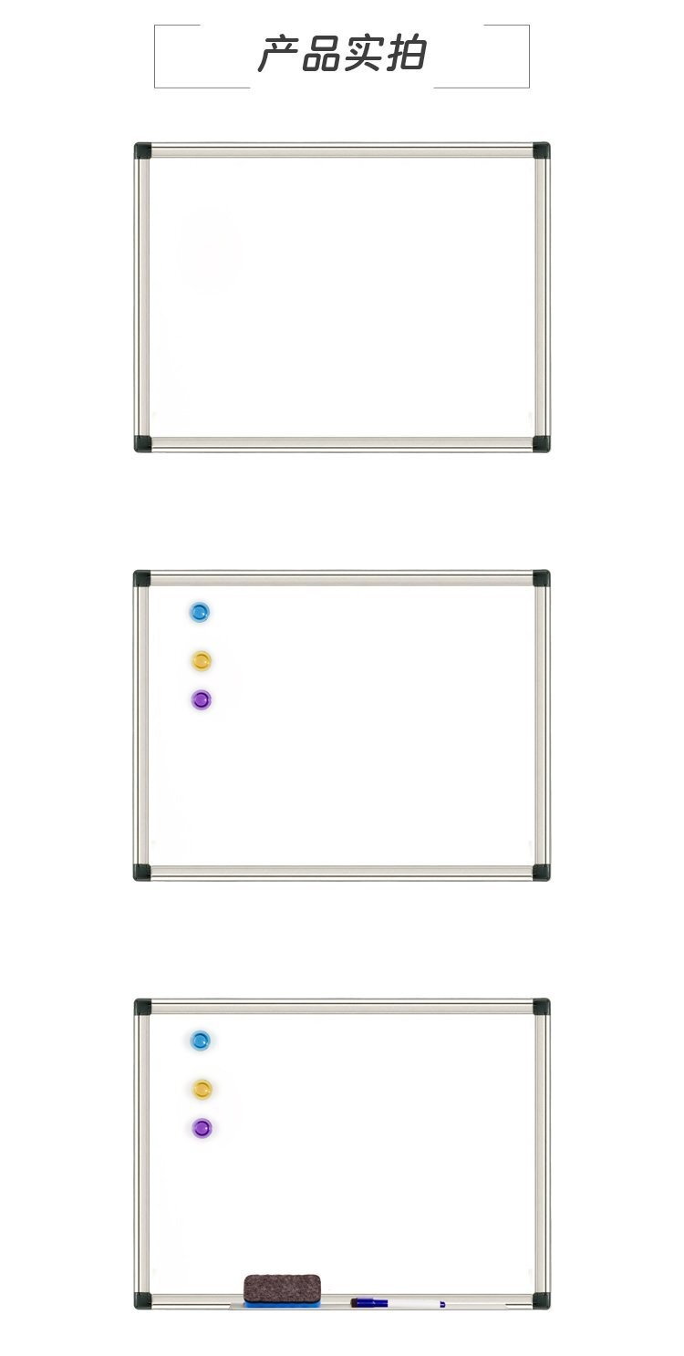 M27 铝框磁吸挂墙办公教学干擦白板