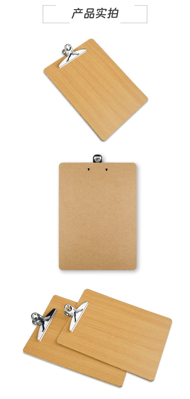 M31木质蝴蝶文件夹文具夹写字垫板产品详情图2