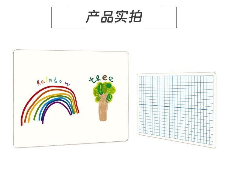 M35坐标轴XY中纤小白板9x12英寸儿童写字板产品详情介绍3