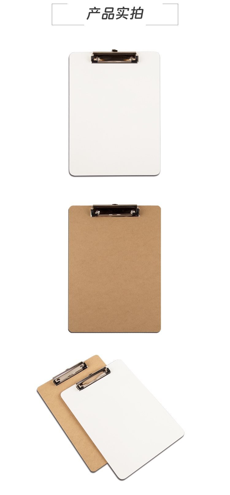 M32木质文件夹9x12英寸文具夹板详情介绍