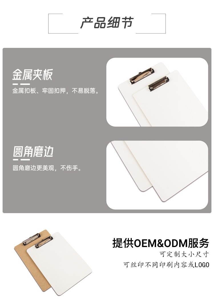 M32木质文件夹9x12英寸文具夹板详情介绍