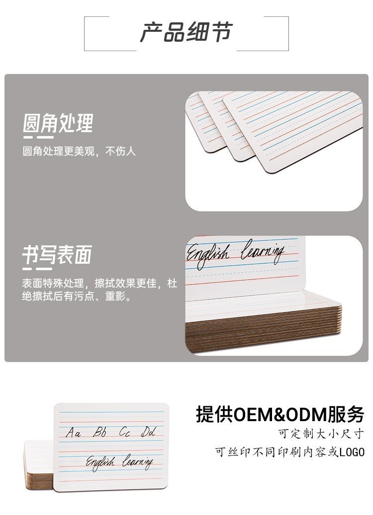 M40磁性双面干擦便携小白板-9x12英寸写字板-学生白板产品详情图3