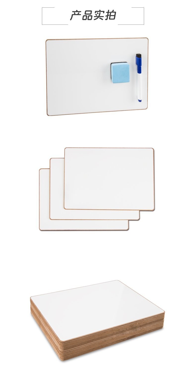 9x12英寸双面磁吸中纤写字小白板-学生小白板-儿童小白板产品详情图2