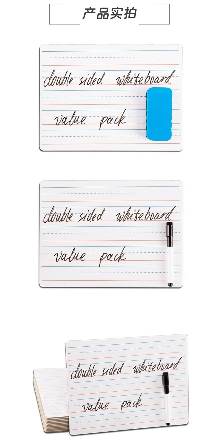 M41双面带磁吸写字小白板-9x12英寸家用白板-学生白板-儿童白板 产品实拍