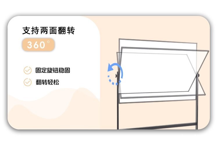 M94办公教学H型双面移动支架白板-移动白板-磁性白板细节展示