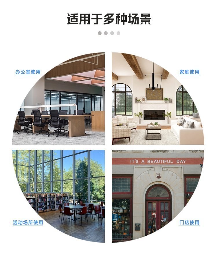 M94办公教学H型双面移动支架白板-移动白板-磁性白板应用场景