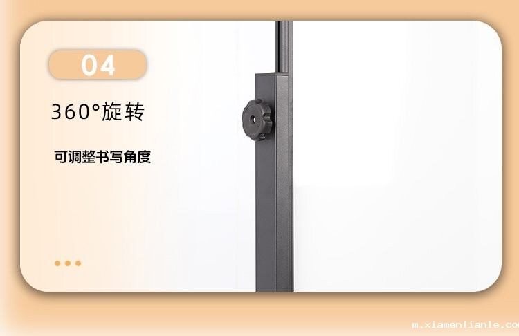 M94办公教学H型双面移动支架白板-移动白板-磁性白板细节展示