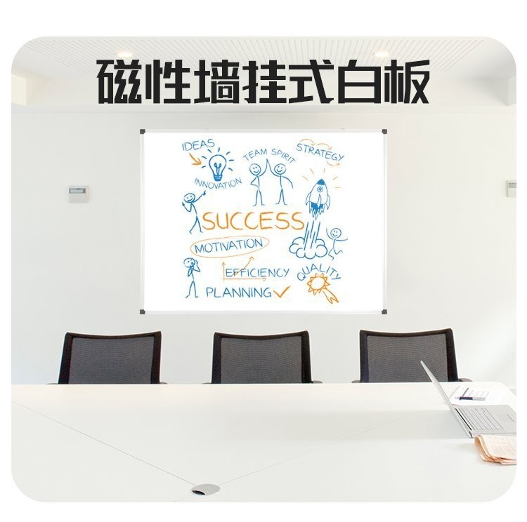 M92双向双面悬挂磁吸写字白板产品详情