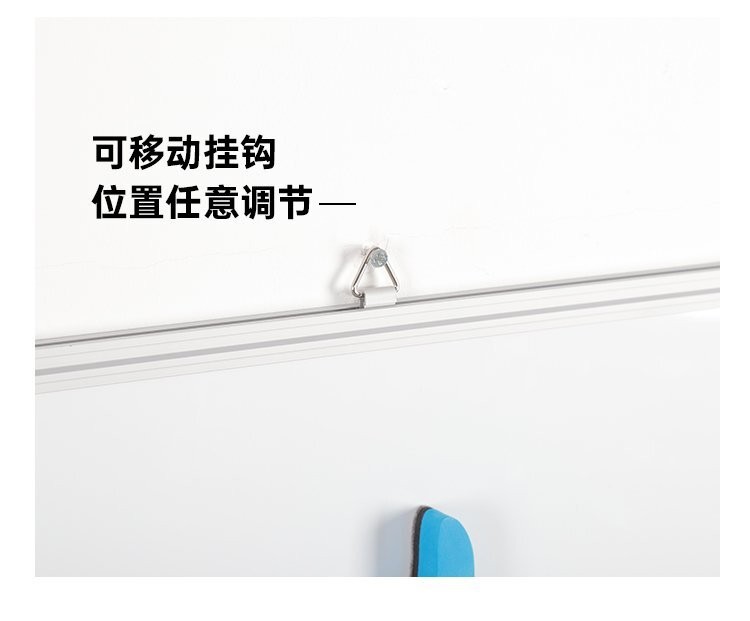 M92双向双面悬挂磁吸写字白板产品展示