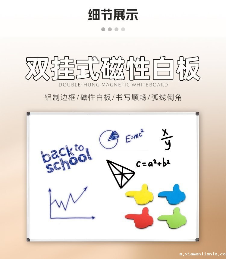 M92双向双面悬挂磁吸写字白板产品细节展示