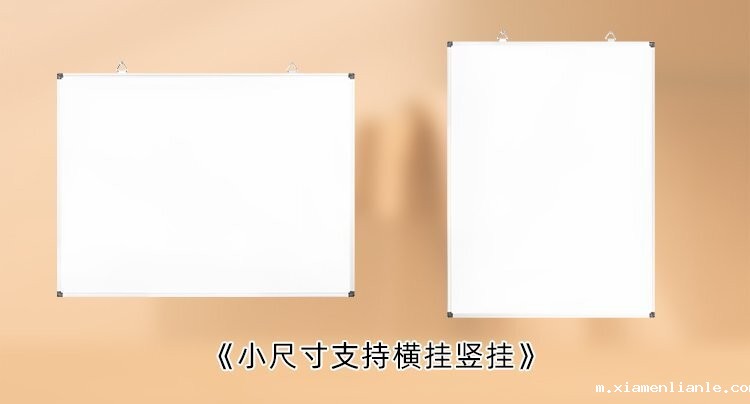M92双向双面悬挂磁吸写字白板产品细节