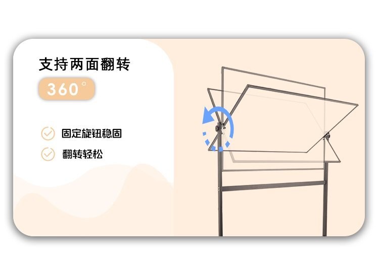 M93可调节H型双面磁吸移动支架白板产品特点