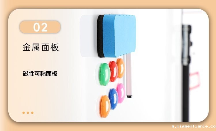 M93可调节H型双面磁吸移动支架白板产品细节展示