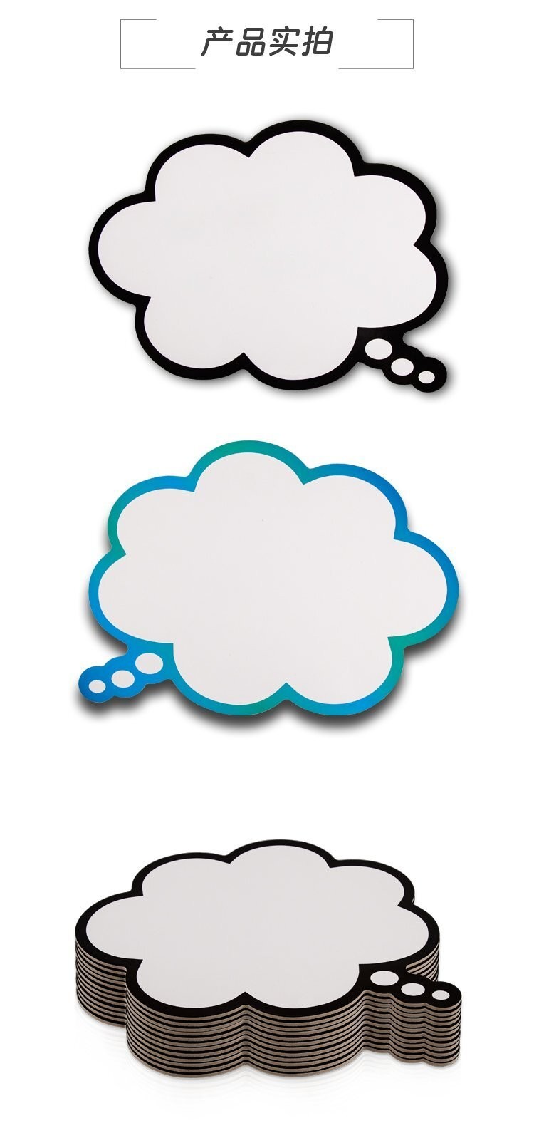 M43异形无边框干擦白板留言板-定制白板-异形白板定制产品实拍