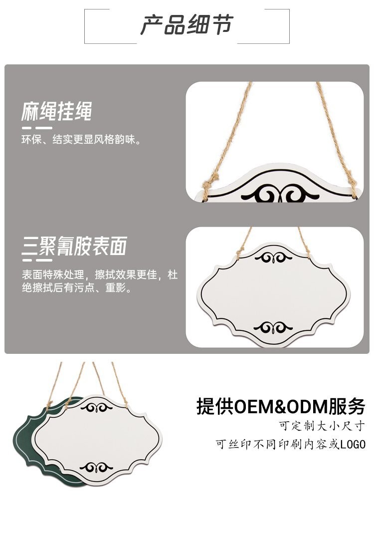 M45挂绳式异形定制款绿白板-异形写字板产品详情