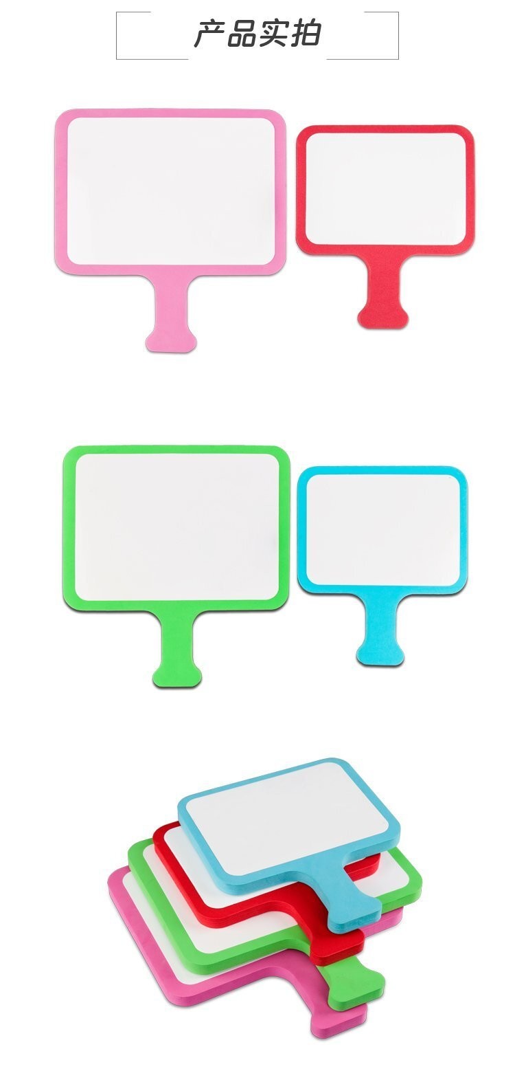 M48手持球拍板定制 EVA异形答题白板产品实拍