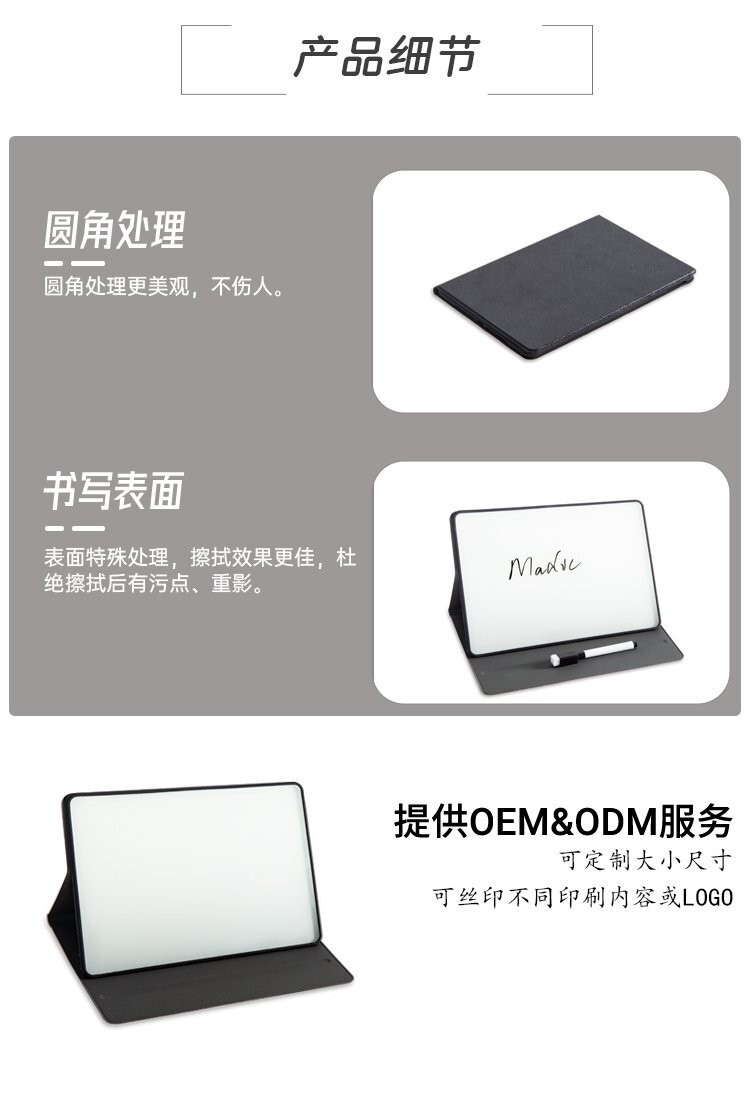 M49桌面干擦玻璃小白板-玻璃笔记本白板-玻璃白板记事本产品细节