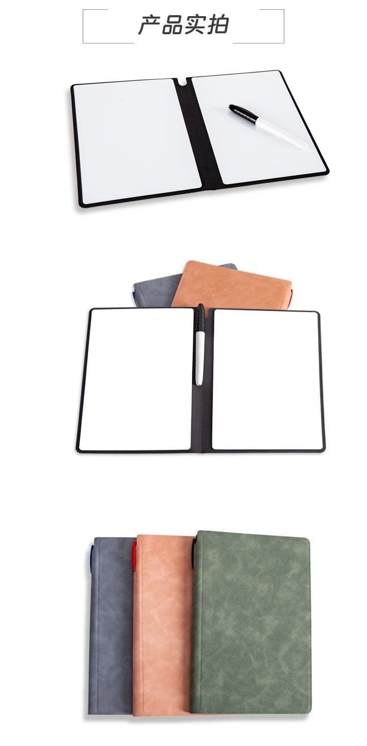 便携式白板笔记本 产品详情