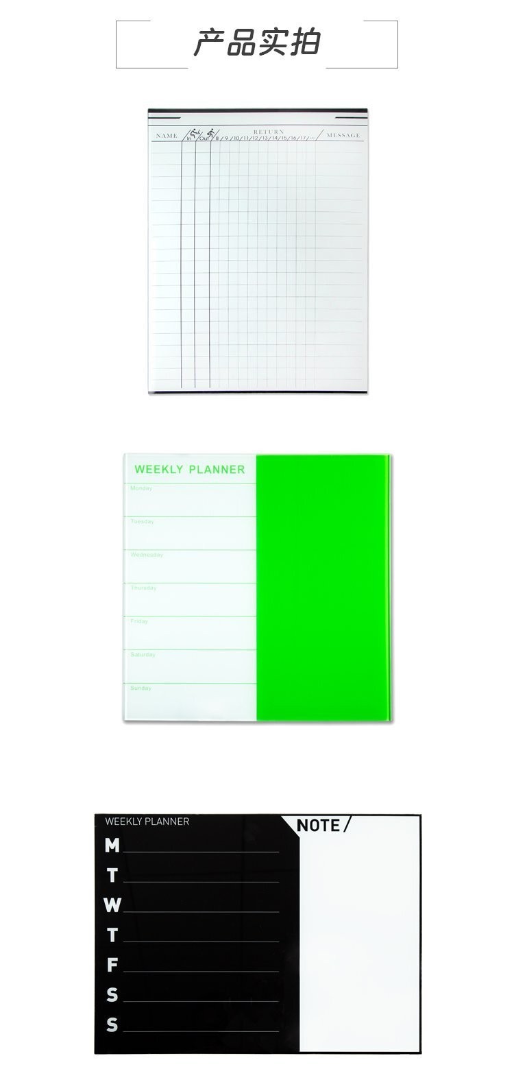 M50钢化玻璃白板 计划板 公告板产品实拍