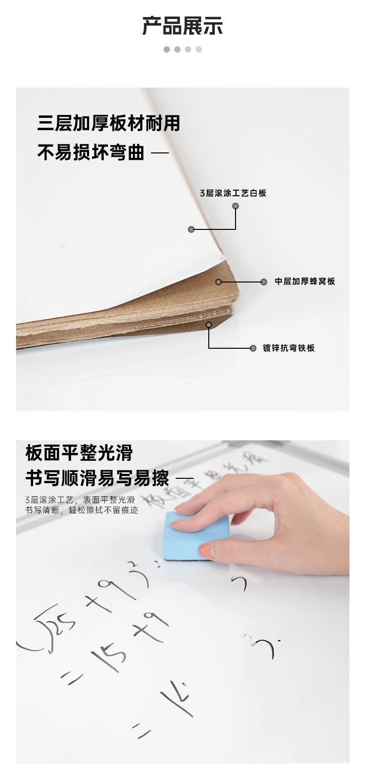 M60双面磁吸桌面支架白板 桌面小白板 桌面写字板产品展示