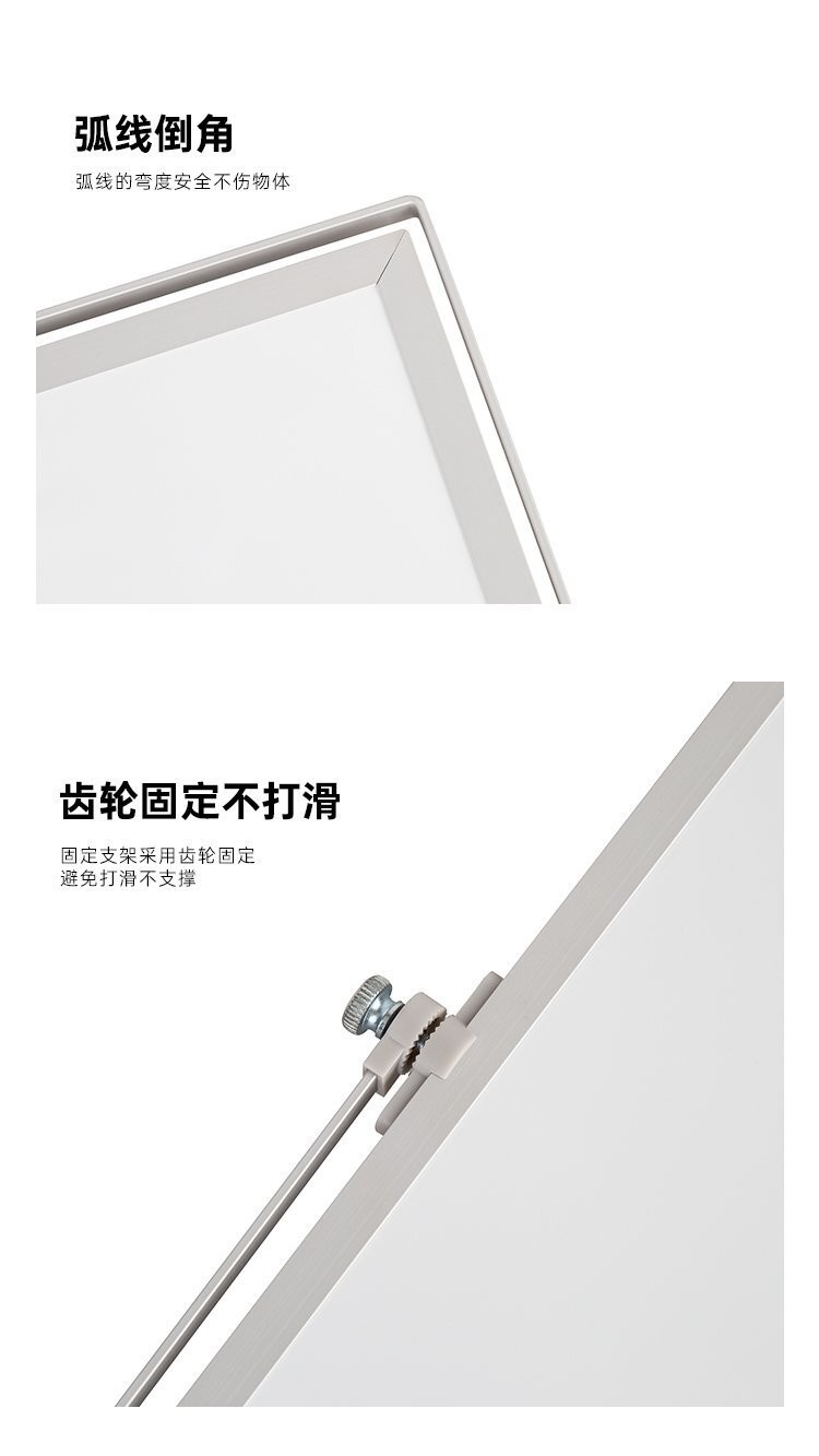 M60双面磁吸桌面支架白板 桌面小白板 桌面写字板产品细节