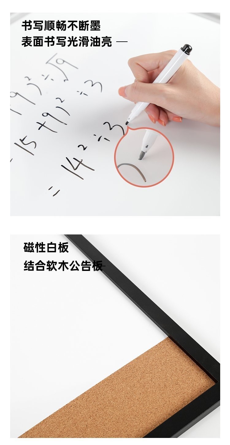 M69带收纳多功能软木组合公告板-软木结合板定制批发产品详情介绍图