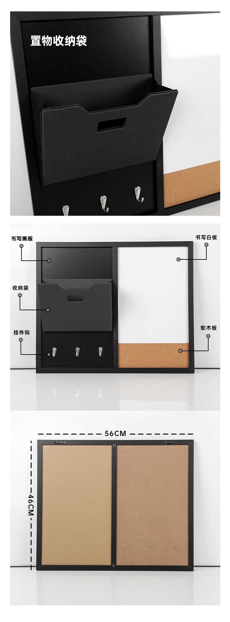 M69带收纳多功能软木组合公告板-软木结合板定制批发产品详情介绍