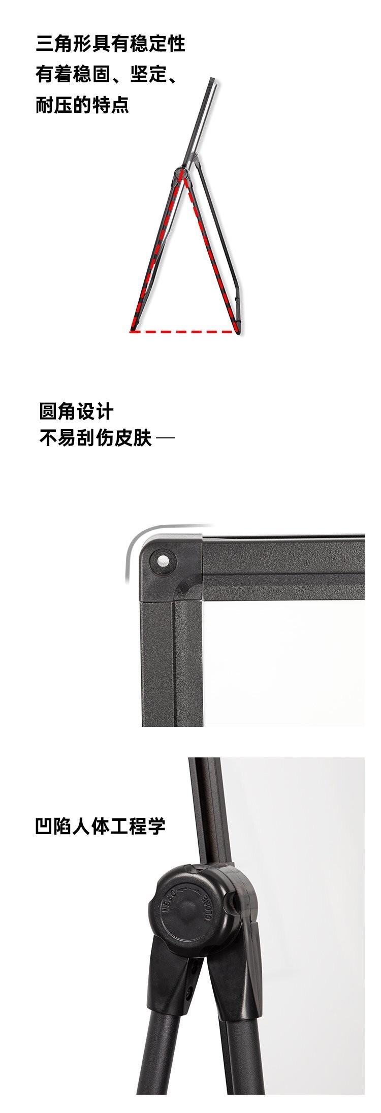 M80会议办公U型支架白板 可折叠升降磁吸双面白板产品细节