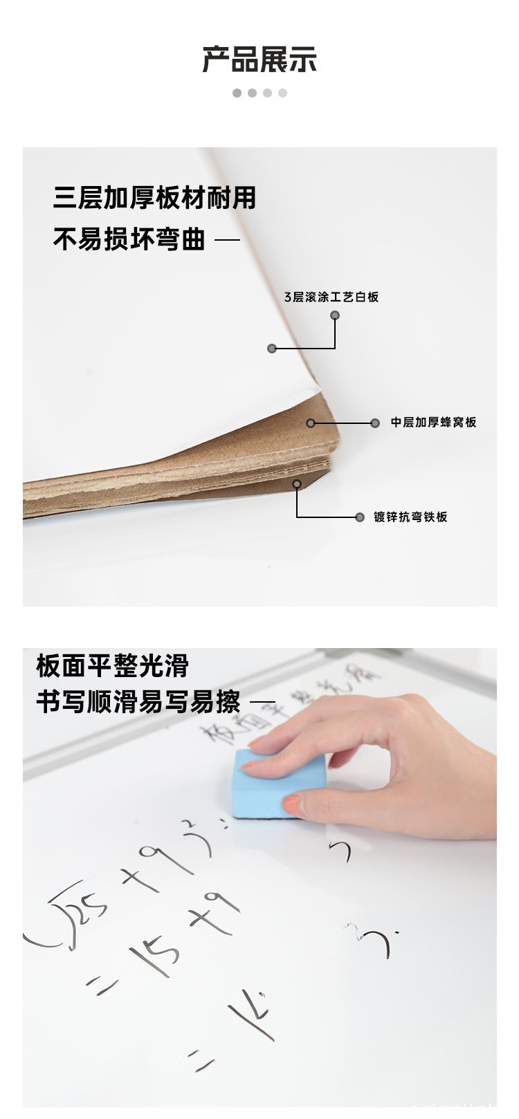 M81办公教学培训家用三脚支架白板产品细节展示