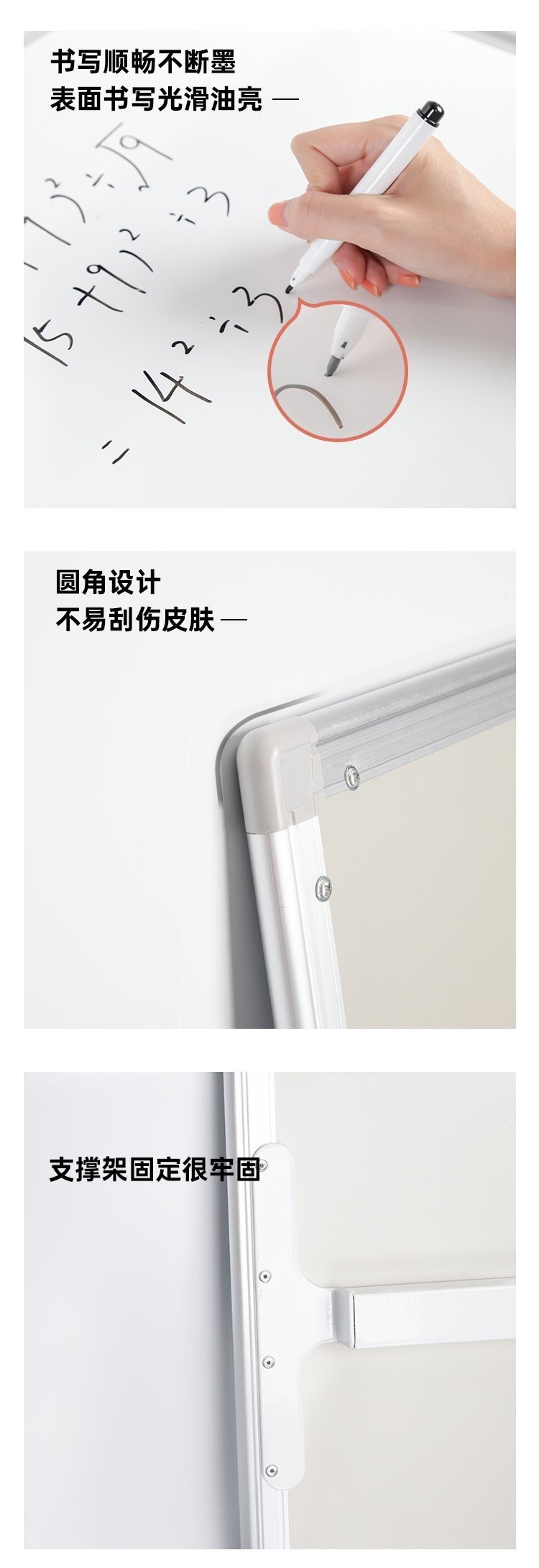 M81办公教学培训家用三脚支架白板产品细节展示
