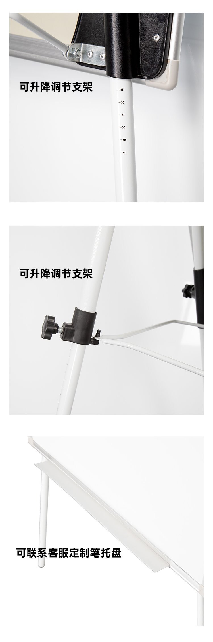 M81办公教学培训家用三脚支架白板产品细节展示