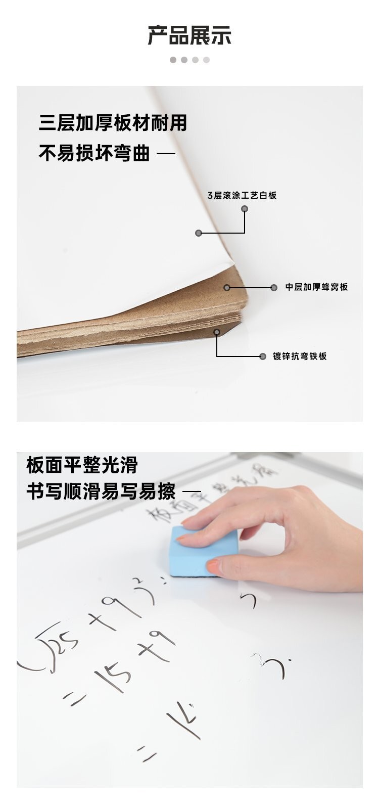 M83带笔夹纸夹三脚支架白板产品展示