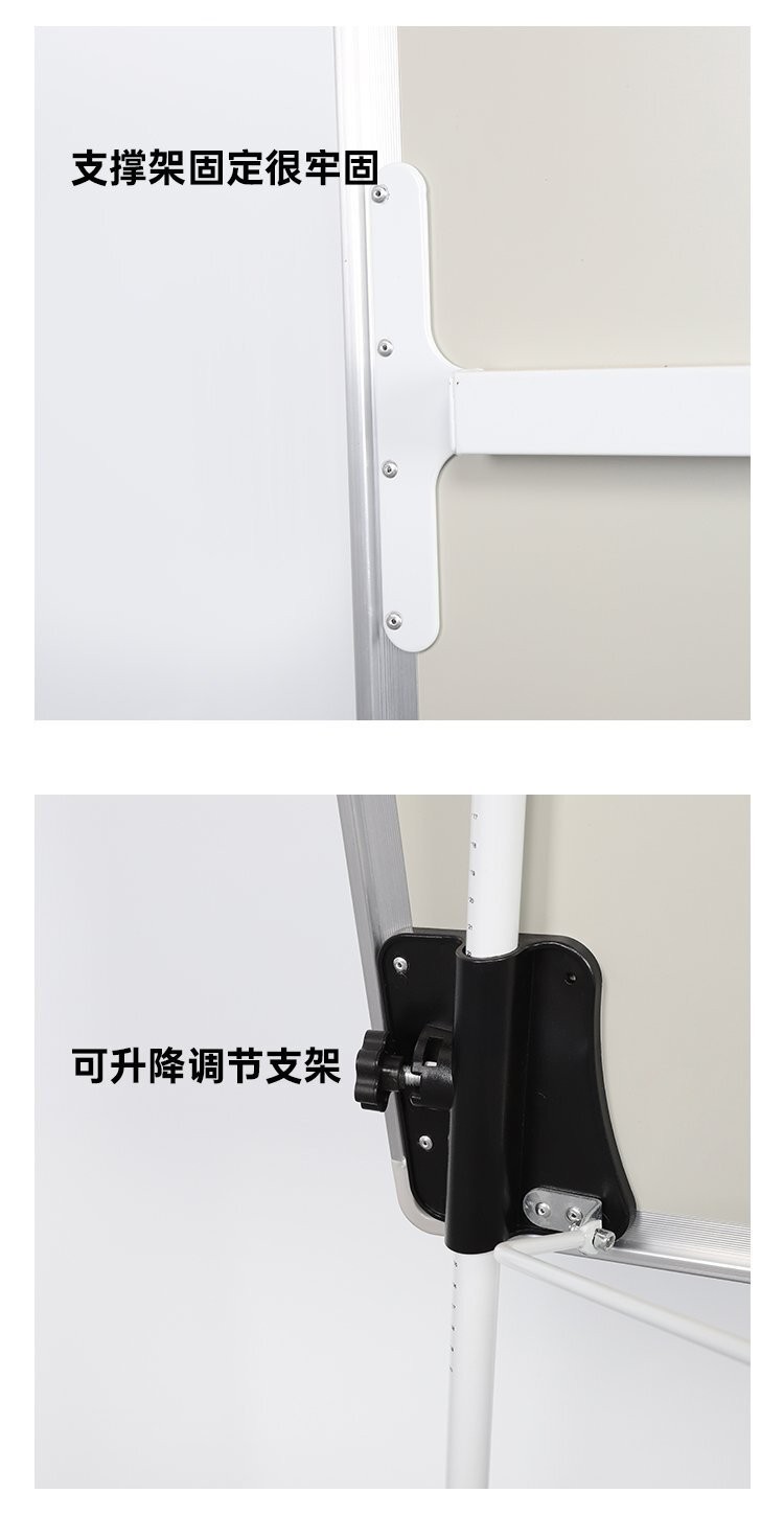 M83带笔夹纸夹三脚支架白板产品细节