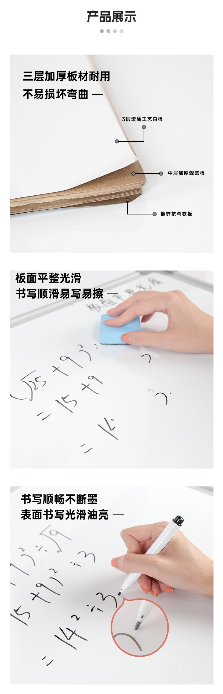 M86带提手A型折叠磁吸桌面白板-12x16英寸双面磁吸桌面白板产品细节展示